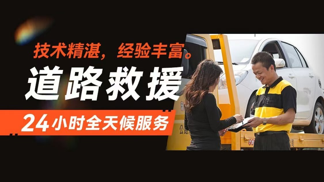 1735630354506163.jpg 救援69.jpg