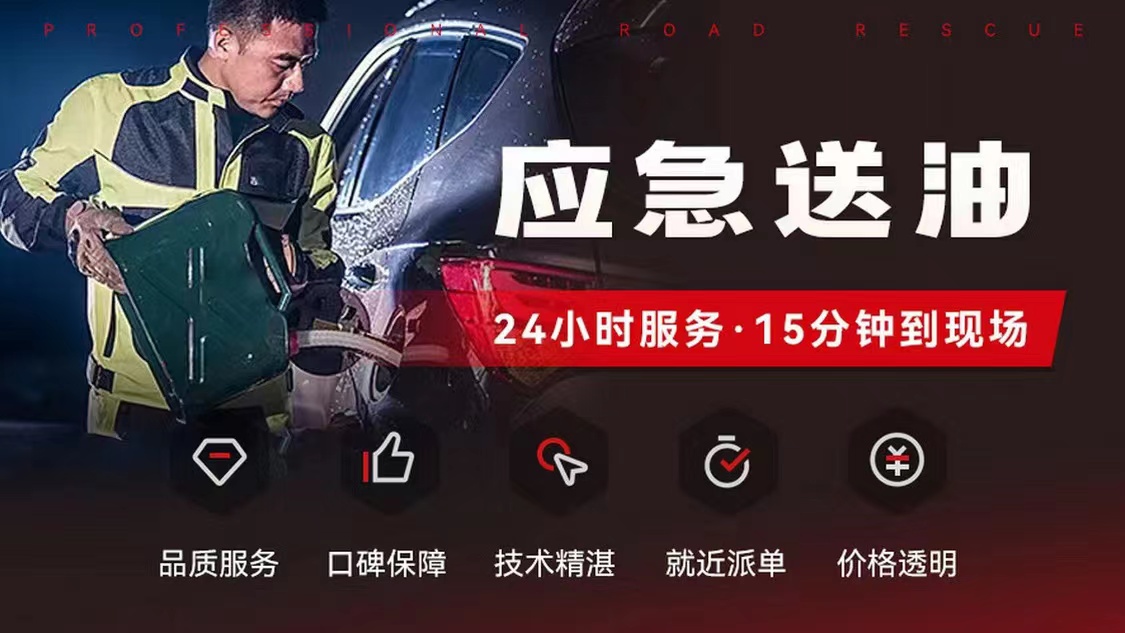 1736662042595081.jpg 送油13.jpg